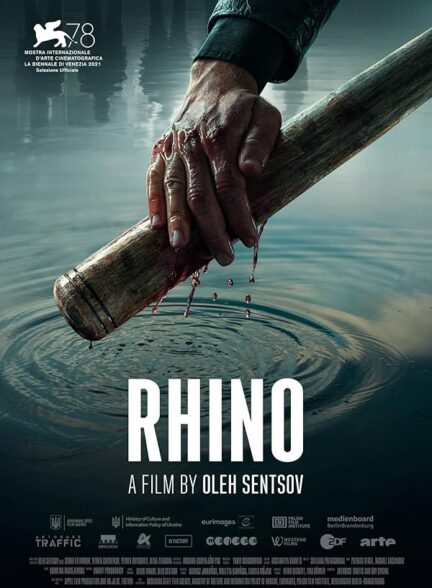 دانلود فیلم کرگدن | Rhino