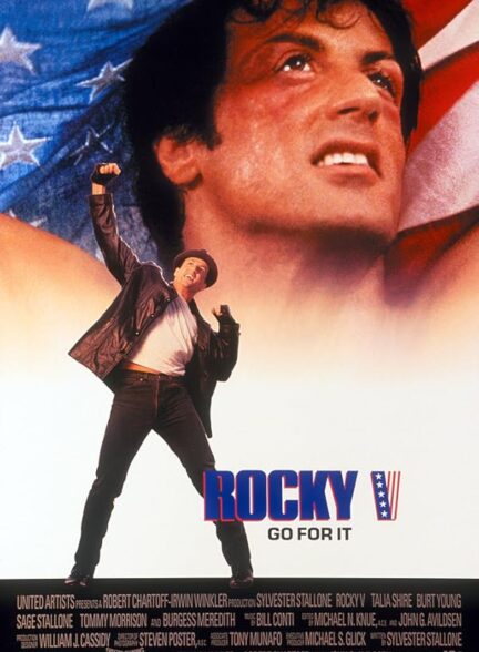 دانلود فیلم راکی | Rocky V