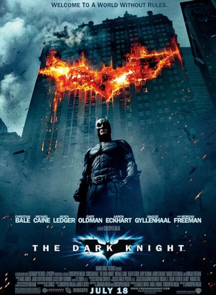 دانلود فیلم دانلود فیلم بتمن شوالیه تاریکی | The Dark Knight 2008