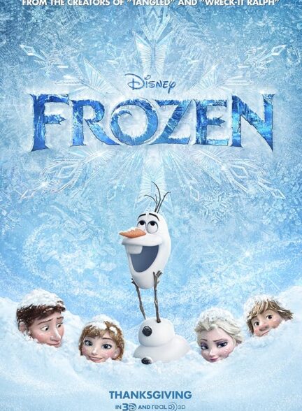 دانلود انیمیشن یخ زده | Frozen 2013