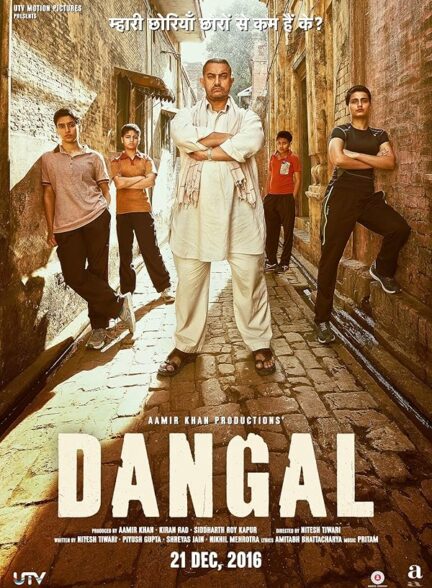 دانلود فیلم دنگل |  Dangal