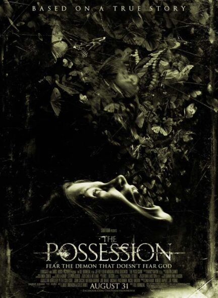 دانلود فیلم تملک | The Possession