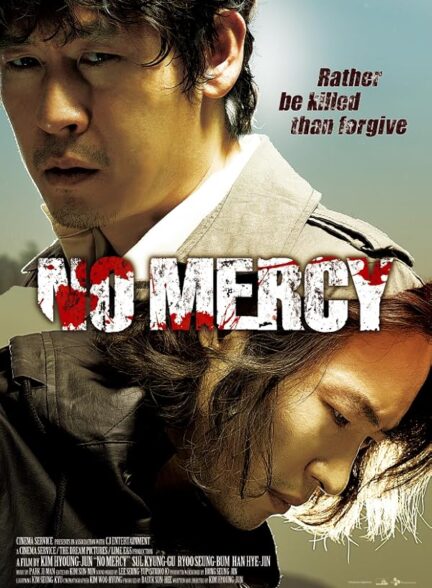 دانلود فیلم بدون رحم | No Mercy