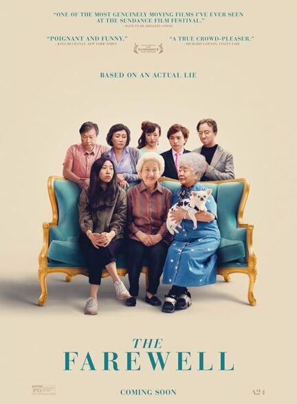 دانلود فیلم خداحافظی | The Farewell