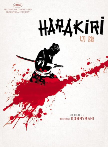 دانلود فیلم هاراگیری  |  Harakiri 1962