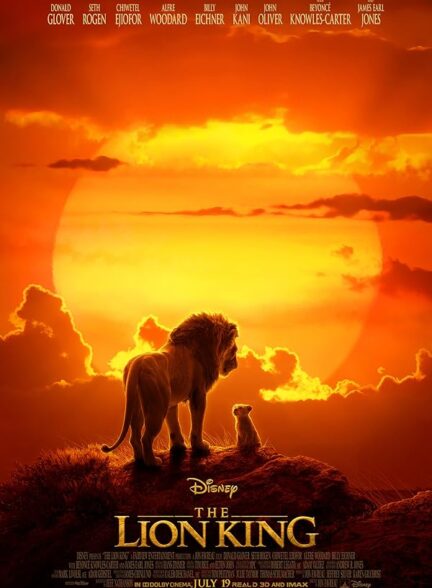 دانلود فیلم شیر شاه | The Lion King