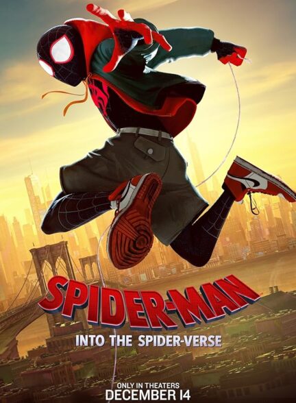 دانلود فیلم به درون دنیای عنکبوتی |  Spider-Man: Into the Spider-Verse