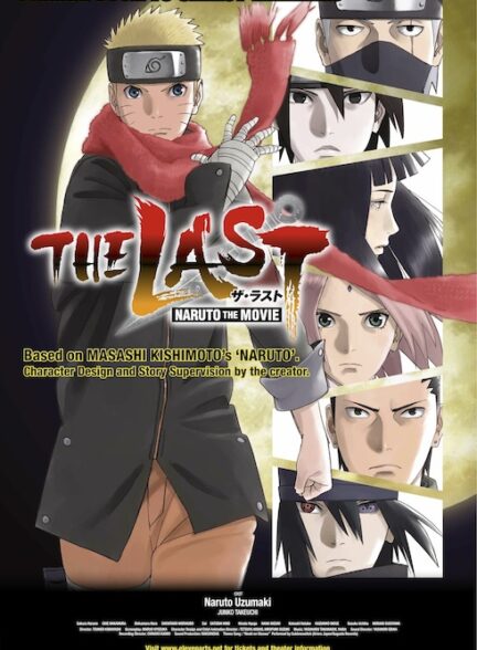 دانلود فیلم آخرین: فیلم ناروتو | The Last: Naruto the Movie