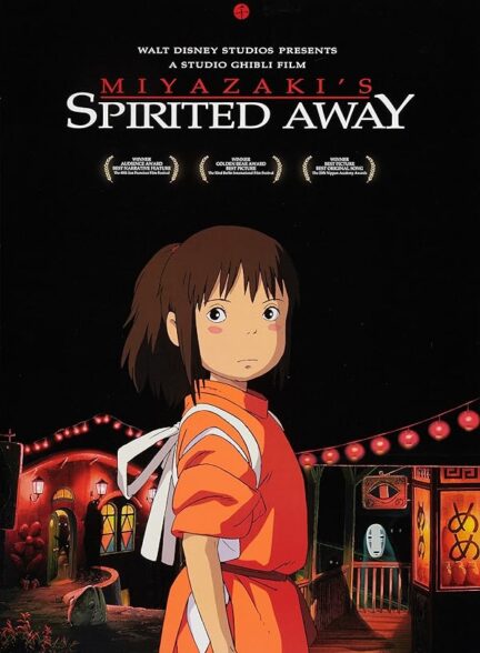 دانلود انیمیشن شهر اشباح | Spirited Away 2001