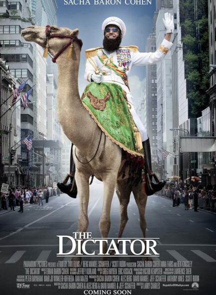 دانلود فیلم دیکتاتور | The Dictator 2012