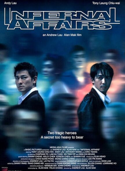 دانلود فیلم اعمال شیطانی | Infernal Affairs