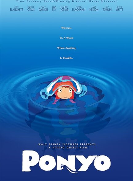 دانلود فیلم پونیو | Ponyo