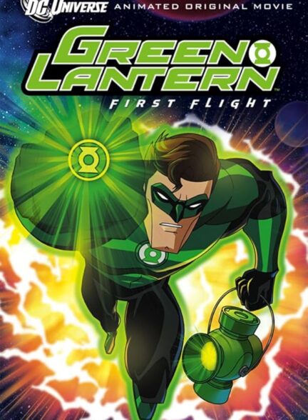 دانلود فیلم فانوس سبز: اولین پرواز | Green Lantern: First Flight