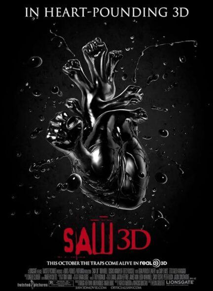 دانلود فیلم اره | Saw 3D