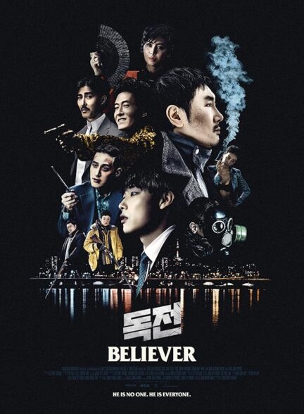 دانلود فیلم معتقد | Believer (Dokjeon) 2018