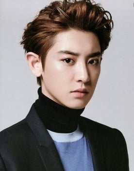 Chanyeol