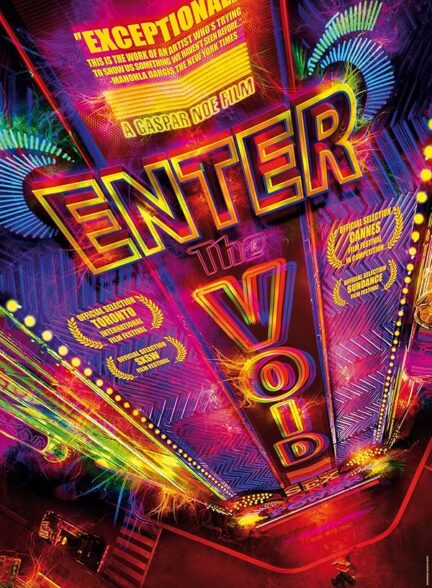 دانلود فیلم فضای خالی را وارد کنید | Enter the Void