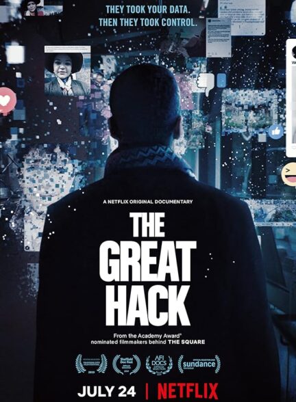 دانلود فیلم هک بزرگ | The Great Hack