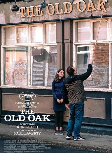 دانلود فیلم بلوط پیر | The Old Oak