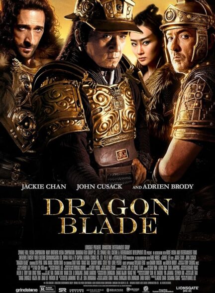 دانلود فیلم تیغه اژدها | Dragon Blade