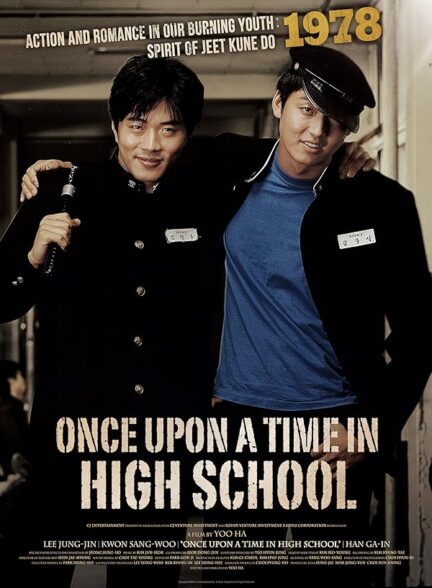 دانلود فیلم Once Upon a Time in High School: The Spirit of Jeet Kune Do