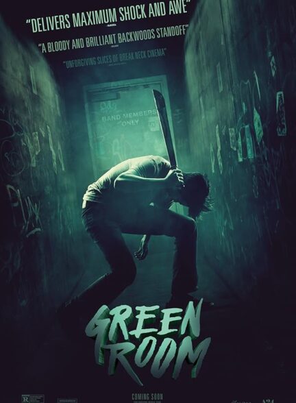 دانلود فیلم اتاق سبز | Green Room