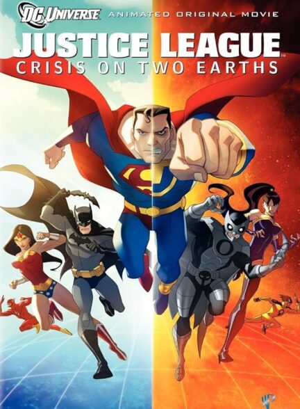 دانلود فیلم لیگ عدالت: بحران در دو زمین | Justice League: Crisis on Two Earths