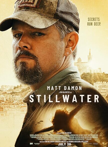 دانلود فیلم مرداب | 2021 Stillwater