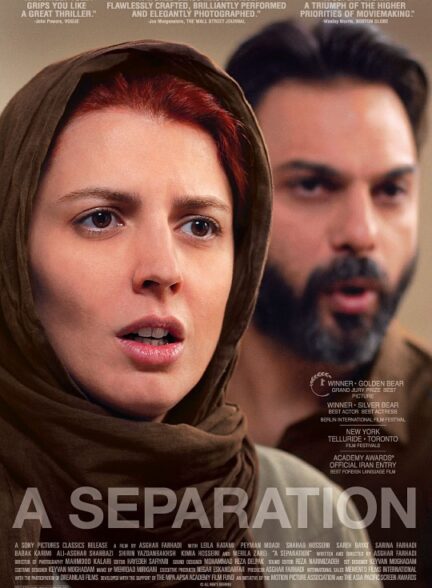 دانلود فیلم  جدایی نادر از سیمین A Separation