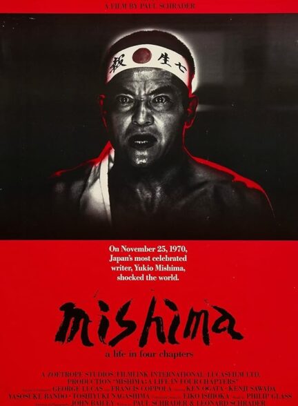 دانلود فیلم میشیما: زندگی در چهار فصل | Mishima: A Life in Four Chapters