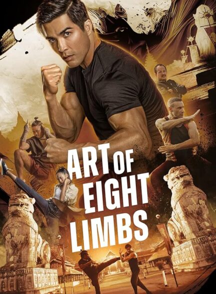 دانلود فیلم هنر هشت دست و پا | Art of Eight Limbs