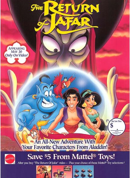 دانلود فیلم بازگشت جعفر | 1994 The Return of Jafar