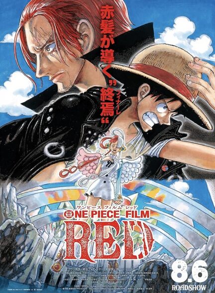 دانلود فیلم وان پیس فیلم: رد | 2022 One Piece Film: Red