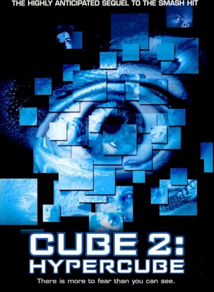 دانلود فیلم مکعب 2 | Cube²: Hypercube