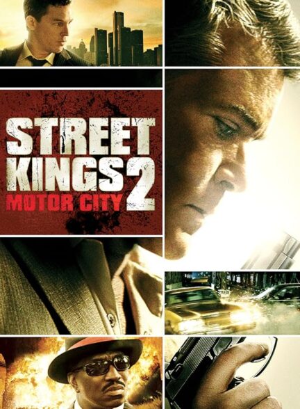 دانلود فیلم پادشاهان خیابان | Street Kings 2: Motor City