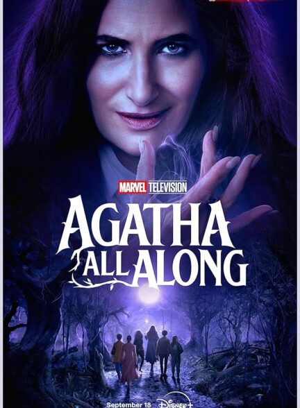 دانلود سریال آگاتا: محفل آشوب | Agatha All Along