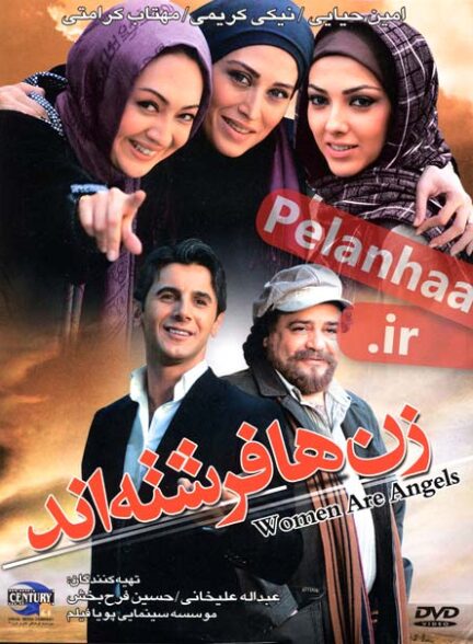 دانلود فیلم زن‌ها فرشته‌اند | 2008 Women Are Angels