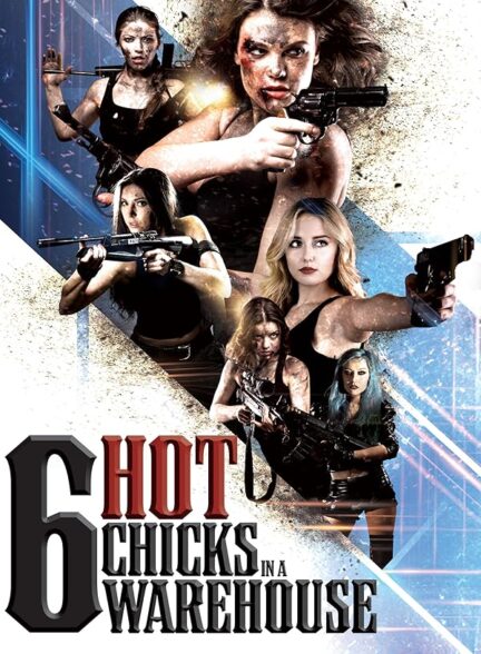 دانلود فیلم شش جوجه داغ در یک انبار | Six Hot Chicks in a Warehouse