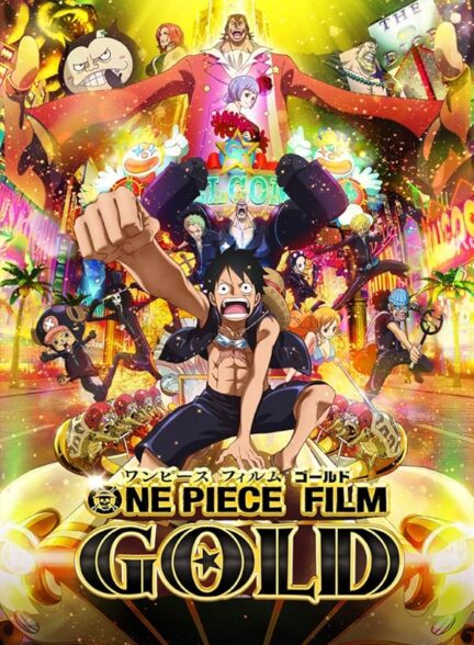 دانلود فیلم One Piece Film: Gold