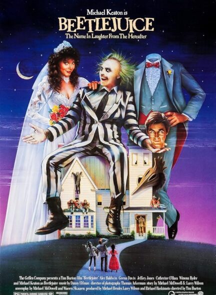 دانلود فیلم بیتل‌ جوس | 1988 Beetlejuice