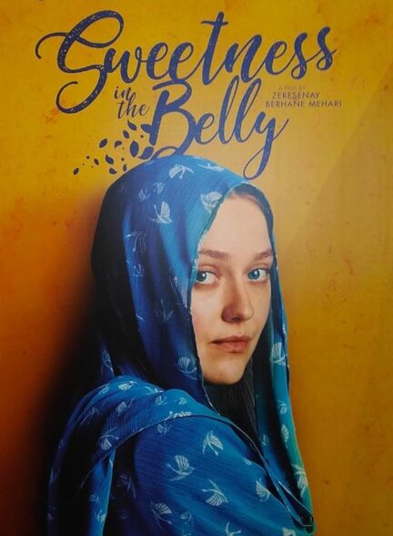 دانلود فیلم عزیز دل | 2019 Sweetness in the Belly