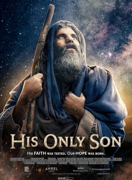 فیلم تنها پسر او | His Only Son 2023