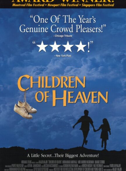 دانلود فیلم بچه های آسمان  | Children of Heaven