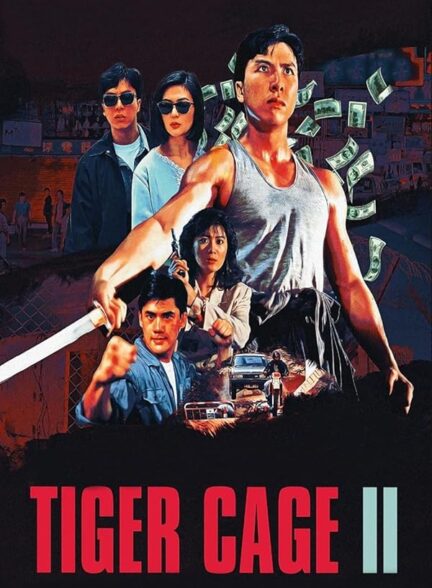 دانلود فیلم قفس ببر | Tiger Cage II