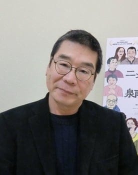 Kazuo Hara