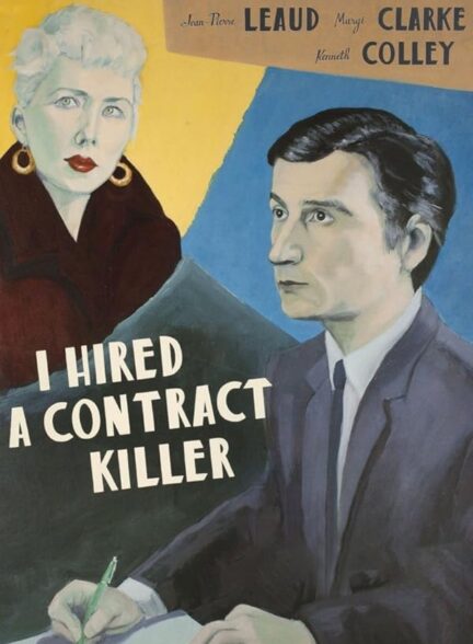 دانلود فیلم من یک قاتل حرفه‌ای استخدام کردم | 1990 I Hired a Contract Killer