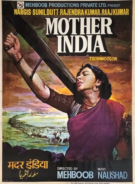 دانلود فیلم مادر هند | Mother India 1957