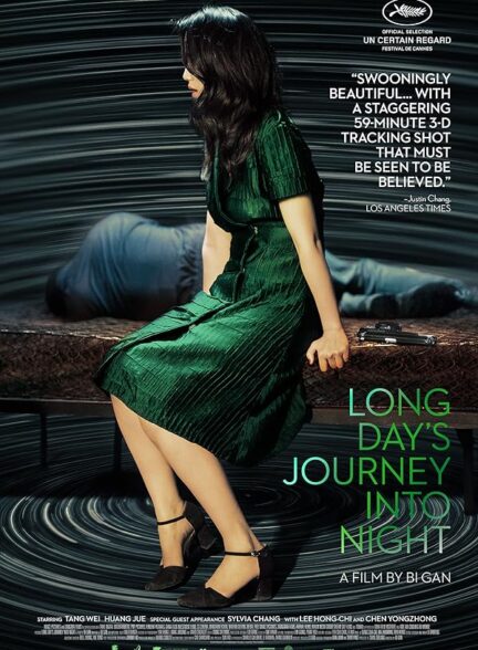 دانلود فیلم سفر طولانی روز به شب | Long Day’s Journey Into Night