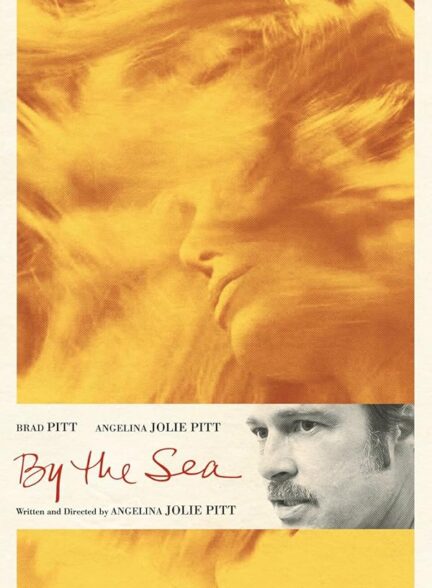 دانلود فیلم کنار دریا | By the Sea