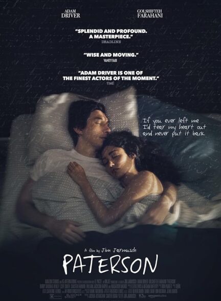 دانلود فیلم پاترسون | Paterson